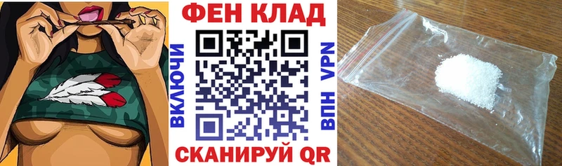 АМФЕТАМИН Premium  Верея 