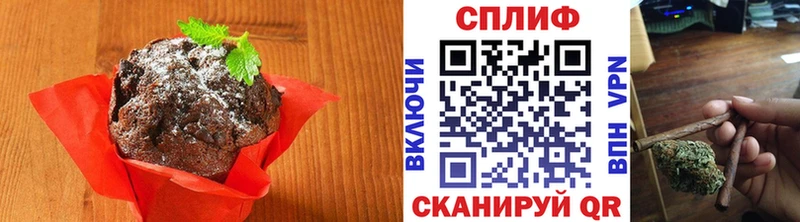 Canna-Cookies конопля  ОМГ ОМГ ONION  Верея 