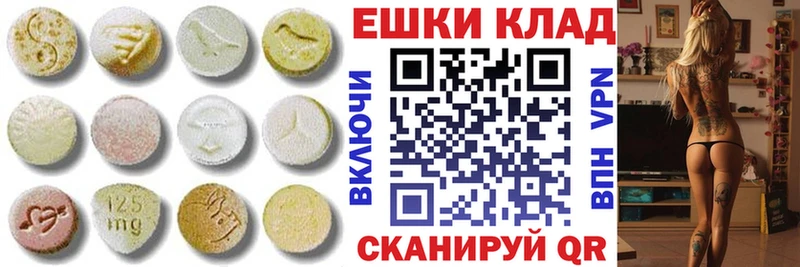 Ecstasy mix  наркошоп  Верея 