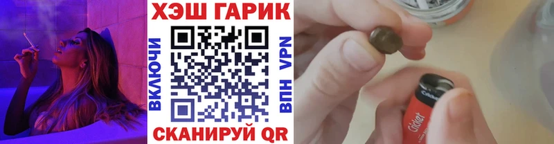 Гашиш убойный  Верея 