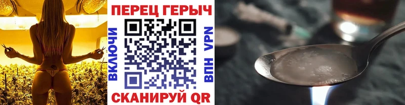 mega зеркало  Верея  ГЕРОИН Heroin 