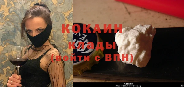 2c-b Белоозёрский