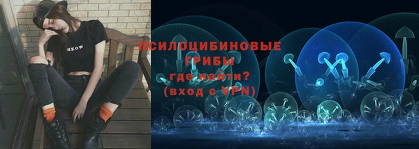 кристаллы Беломорск