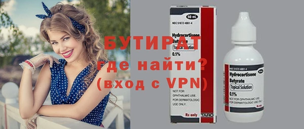 прущие крисы Пролетарск