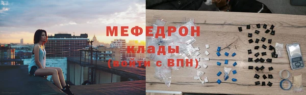 кристаллы Беломорск