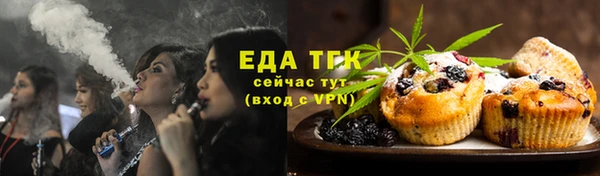 кристаллы Беломорск