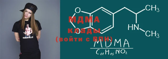 кристаллы Беломорск