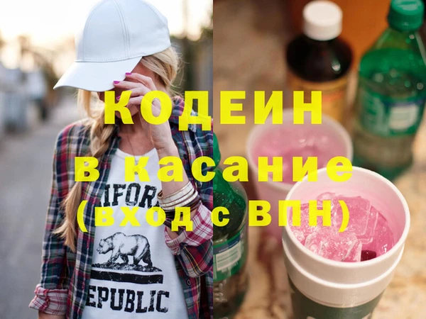 кристаллы Беломорск