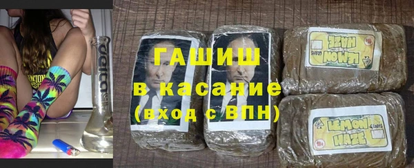 каннабис Протвино