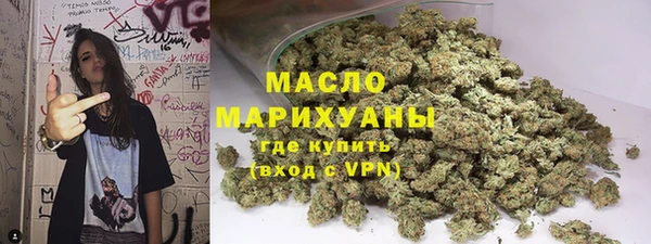 кристаллы Беломорск