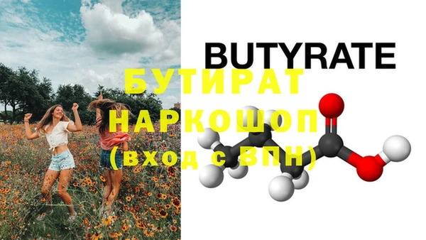 кристаллы Беломорск