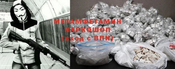 кристаллы Беломорск