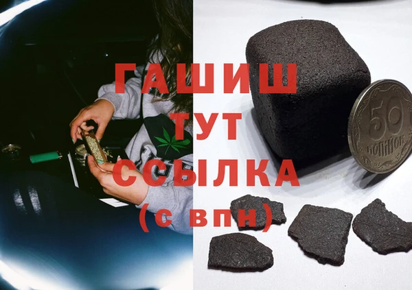 кристаллы Беломорск