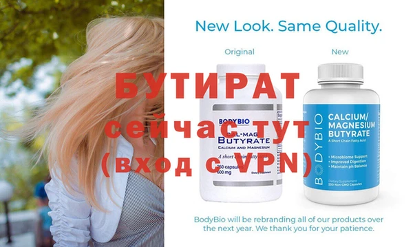 2c-b Белоозёрский
