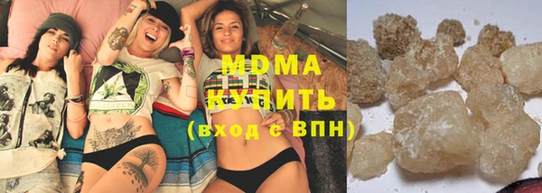 кристаллы Беломорск