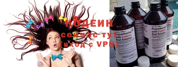 кристаллы Беломорск