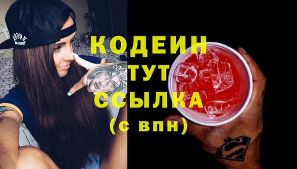 кристаллы Беломорск