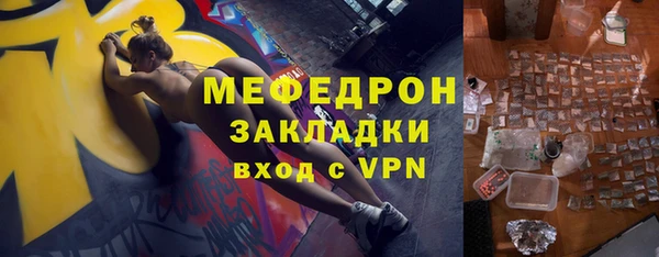 кристаллы Беломорск