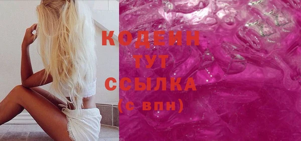 кристаллы Беломорск