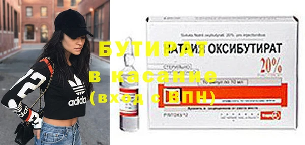 2c-b Белоозёрский