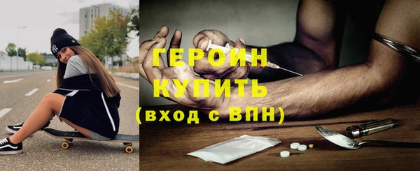 кристаллы Беломорск
