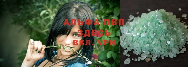 кристаллы Беломорск