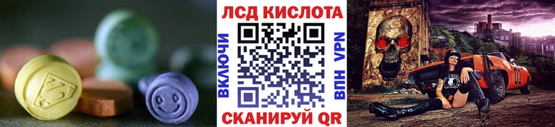 Лсд 25 экстази кислота  МЕГА ONION  Верея 