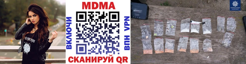 МДМА VHQ Верея