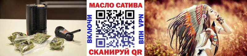Дистиллят ТГК вейп Верея